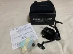 16エクスセンス LB C3000MXG