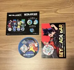 値下【非売品】BEYBLADE BAR ⭐︎木ノ宮タカオ ポストカード⭐︎コースター
