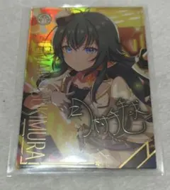 アイドルマスターツアーズ 月村手毬 ssr パラレル