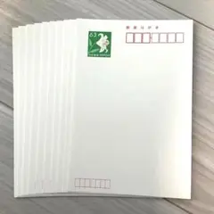 官製はがき10枚セット