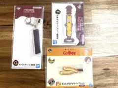 ロッテ　一番くじ　３種