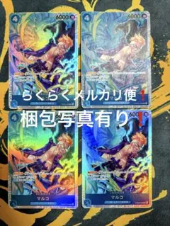 ワンピースカードゲーム PRB02-008マルコ SR 4枚セット
