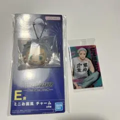 WIND BREAKER ウィンブレ 一番くじ E賞　ミニお面風チャーム　梅宮一