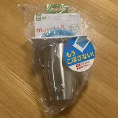 新品未使用　munchkin マンチキン ミラクルカップ ステンレス　ブルー