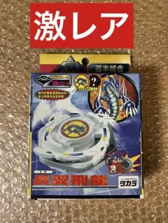 Amazon.co.jp: 限定 ドラグーングリップアタッカー ガンメタ