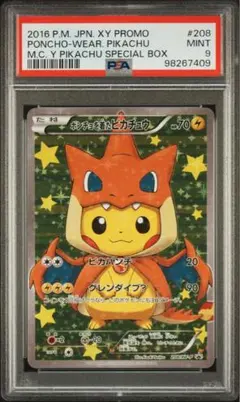 センタリング◎】赤リザポンチョを着たピカチュウY PROMO 208/XY-P