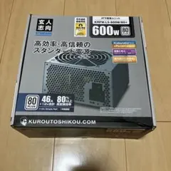 KRPW-L5-600W/80+ 600W電源ユニット