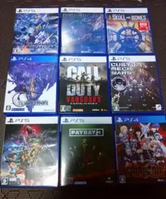 PS5 PS4 ゲームソフト 9本まとめセット