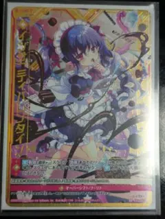 Item thumbnail for item 1df59826-3f47-4a9e-9f57-1b93393307d9