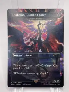 プロモ mtg ガーディアンフォース、ディアボロス 英語 FOIL 死の影