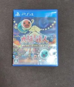 太鼓の達人 セッションでどどんがどん！ PS4