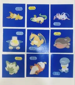 ポケモンスリープ　シール　９枚　ポケモンパン　ニンフィア　リザードン　カビゴン