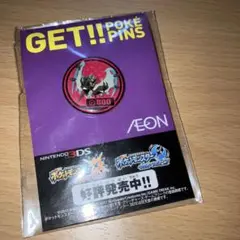 2025年最新】AEON ポケモン ピンズの人気アイテム - メルカリ