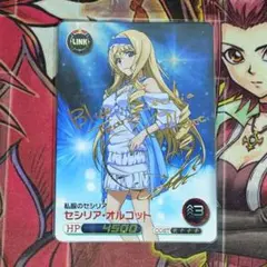 chaostcg インフィニット・ストラトス シャルロット ISR サイン chaostcg インフィニット・ストラトス シャルロット ISR サイン
