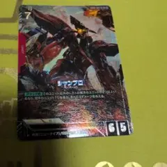 ガンダムカードゲーム　シャンブロ　パラレル