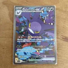 ロケット団のクロバットex SAR SV10 ロケット団の栄光 127/098