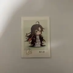 魔道祖師 魏無羨