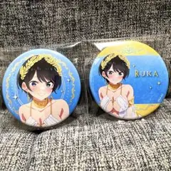 彼女お借りします　更科瑠夏　女神　ブラインド　ランダム　缶バッジ　2種