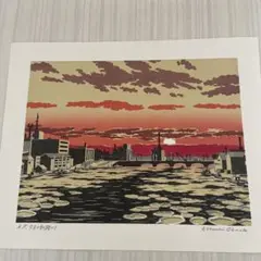 AP版 ⭐️大本靖 夕日の釧路川 ☆木版画 北海道 版画 大本 靖 『函館ガンガン寺』 木版画 - 北海道画廊