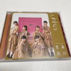 Ukka/音楽紀行 アイドル
