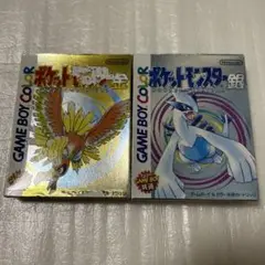 ポケットモンスター 金銀　２本セット