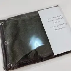 kufuu 抱っこ紐 よだれ カバー