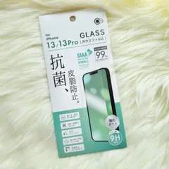 iPhone 13／13Pro 強化ガラスフィルム