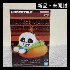 UNDERTALE アンダーテイル　フードデザイン　フィギュア　【未開封】　①