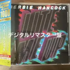FUSION CD ハービー・ハンコック/ライト・ミー・アップ