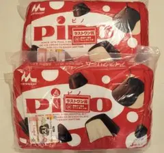 一番くじ　ピノ　ラストワン賞　クッション2個セット