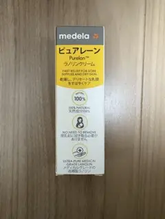 【新品未使用】medela ピュアレーン Purelan™ クリーム