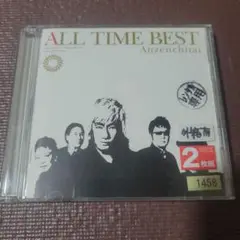 ALL TIME BEST 安全地帯 CD レンタル落ち
