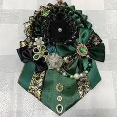 【57】痛ロゼット ロゼット 緑 黒