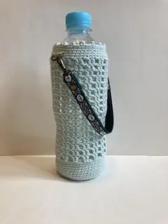 ハンドメイド　ペットボトルホルダー