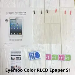 Eyemoo Color RLCD Epaper S1 10インチ フィルム