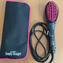 Simply Straight ストレートアイロンブラシ ケース付