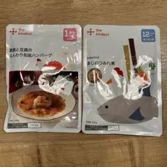 ベビーフード　カインデスト　真鯛と豆腐のふんわり和風ハンバーグ、あじのつみれ煮