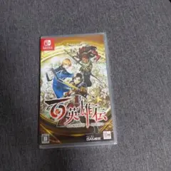 Switch 百英雄伝
