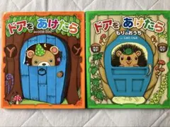 ドアをあけたら/ドアをあけたらうみのおうち さく・しまだともみ