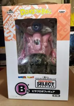 一番くじ ドラゴンボールセレクトマシーンズ ピラフロボ リペイント 一番くじ ドラゴンボールセレクトマシーンズ ピラフロボ