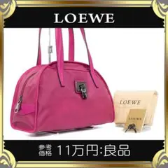【全額返金保証・送料無料】ロエベのハンドバッグ・正規品・シンプル・パープル系