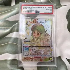 ユニオンアリーナ　ランカ・リー　サイン　PSA10　星1