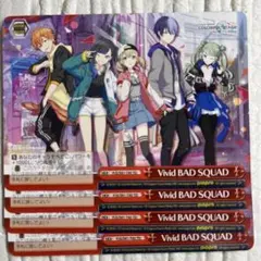 Vivid BAD SQUAD