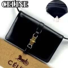 【美品】セリーヌ ショルダーバッグ 馬車金具 トリオ ジャッキー *保存袋付属