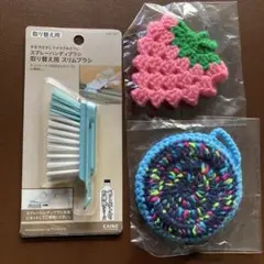 カインズ　取り替え用　スリムブラシ