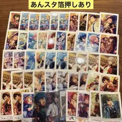 【t61】あんスタ　箔押しなどカードぱしゃこれ240枚