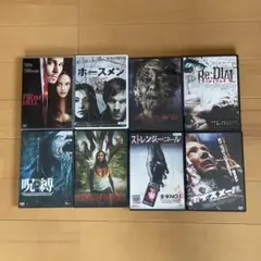 DVDサスペンス，ホラー8枚セット