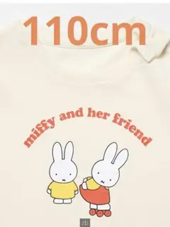 【新品未使用】 ミッフィー　キッズＴシャツ ユニクロ　オフホワイト 110cm