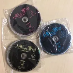 【韓国ドラマ人気女優】人形の家DVDディスクのみ