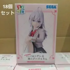 時々ボソッとロシア語でデレる隣のアーリャさん ちょこのせフィギュア　18個セット
